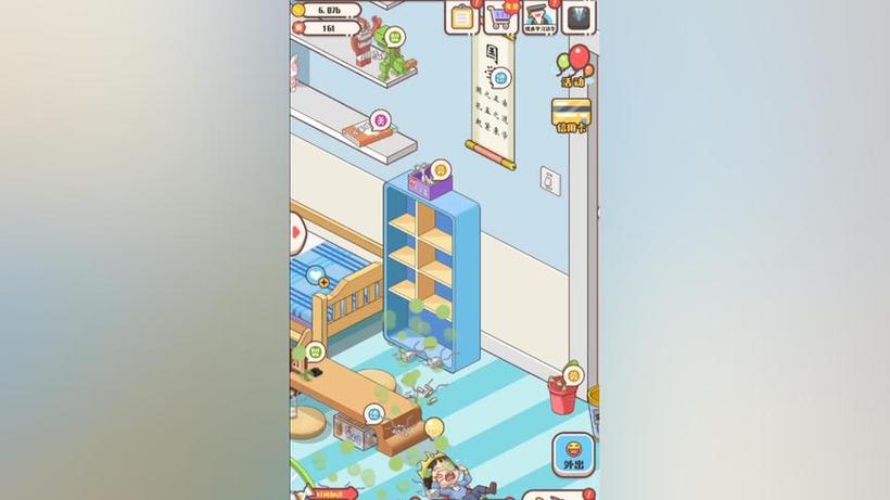 家长模拟器最新版无限金币版