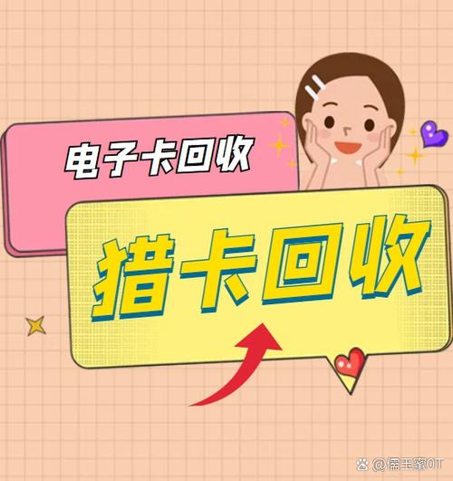 百联卡能充支付宝吗