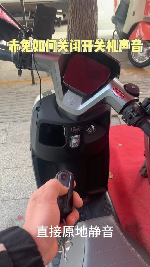台铃电动车钥匙没电了怎么办