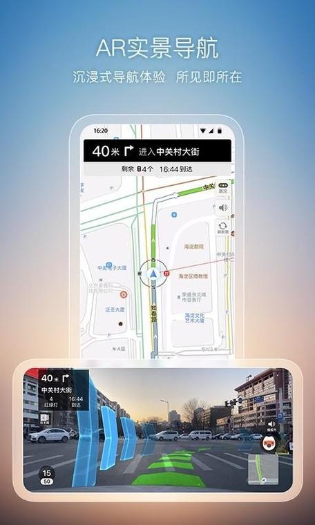 搜狗地图下载最新版本图标