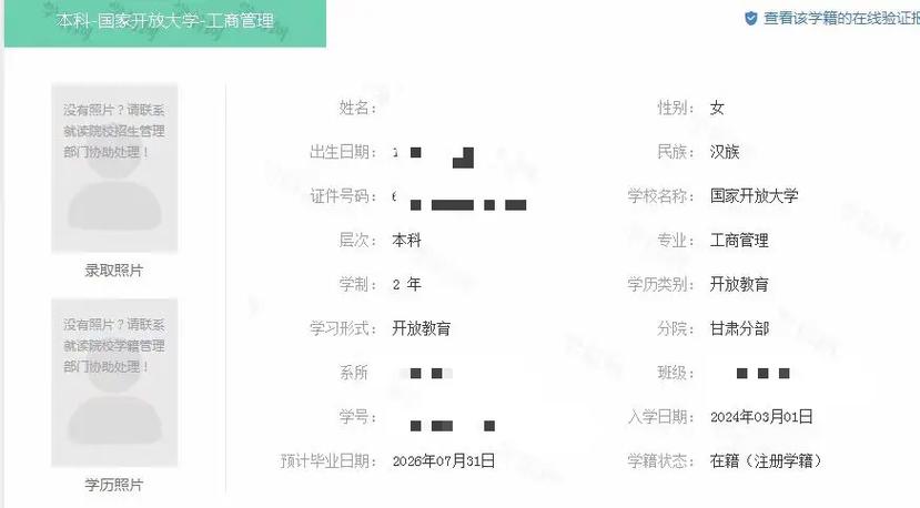 照片带日期怎么设置
