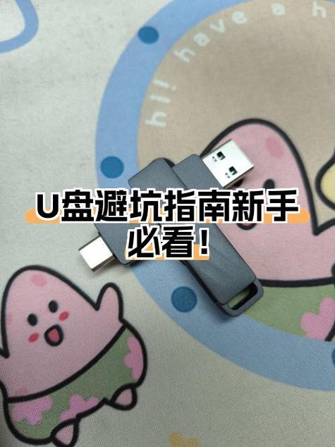 机顶盒usb接口读不出u盘