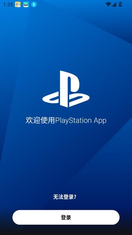 免费模拟器手机版下载中文