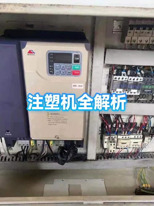 注塑机高压什么意思