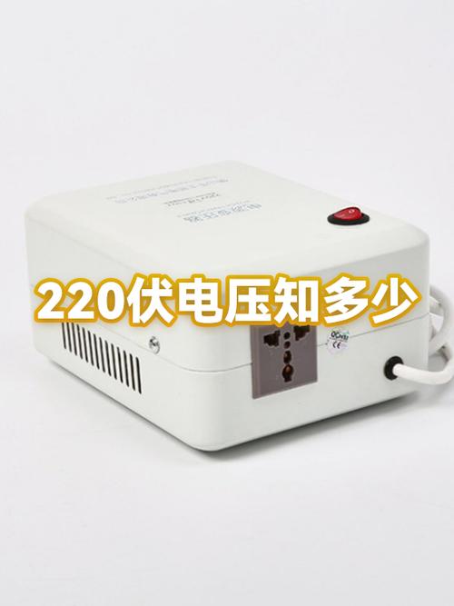 220伏电压低怎么解决