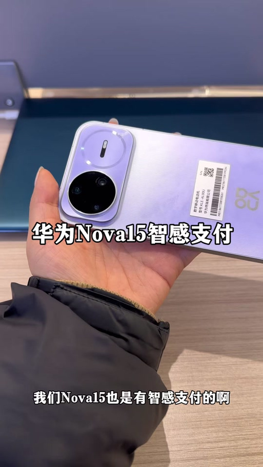nova15手写设置在哪
