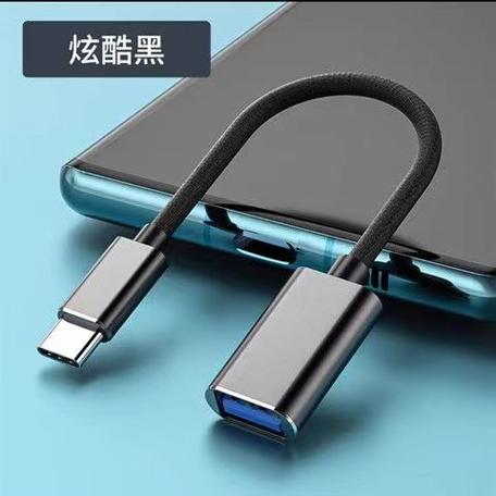 手机和优盘转接头有什么用