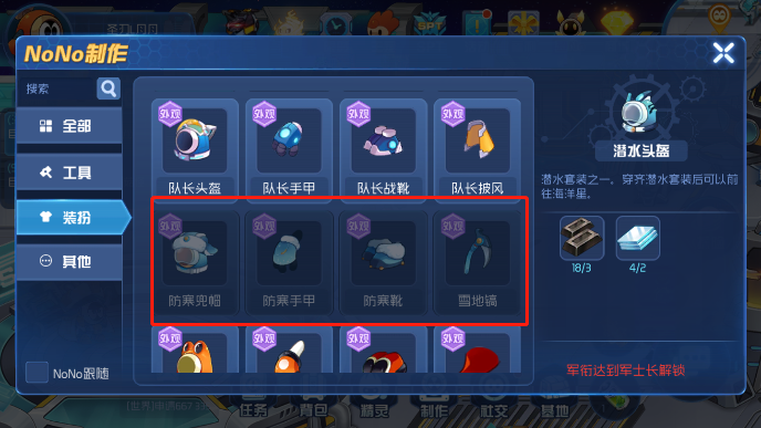 赛尔号星球大战克瑞斯怎么捉