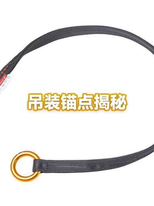 挂锚点什么意思图标