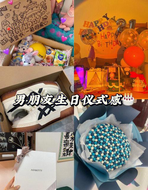 qq好友生日提醒怎么开截图