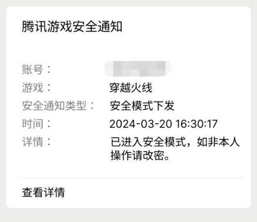 cf每次结束对局就掉游戏