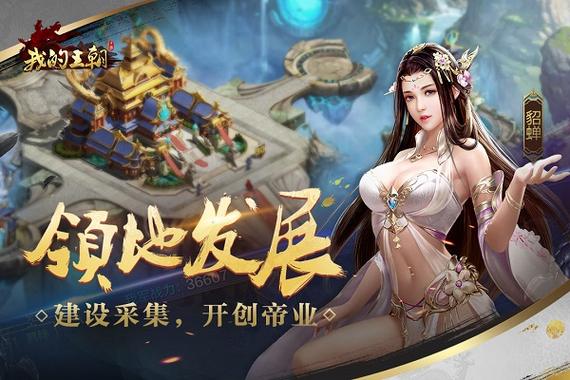 我的KTV酒店无限金币