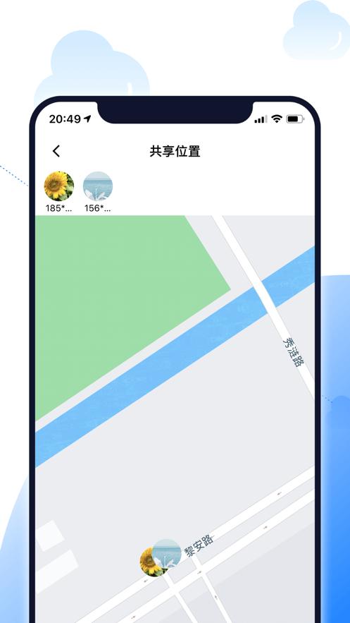手机丢了怎么定位找回截图
