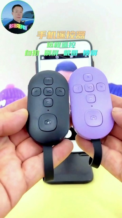 手机自动刷屏器怎么做游戏截图