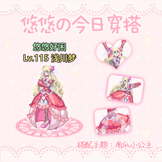 dnf女法师最漂亮的时装