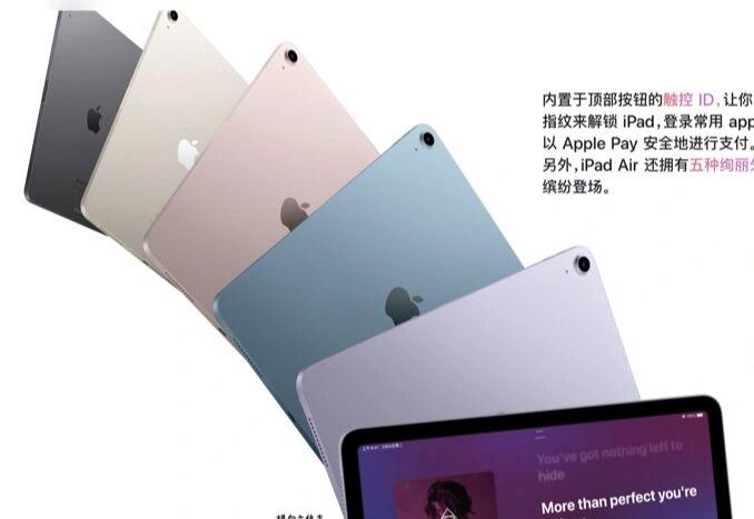 ipad黑色还是白色的好