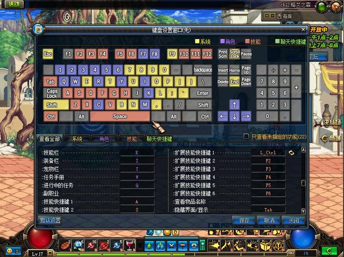 dnf长按一个键就卡截图