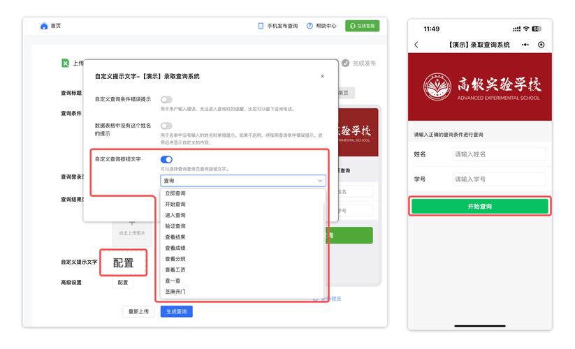 陌陌登录记录查询方法缩略图