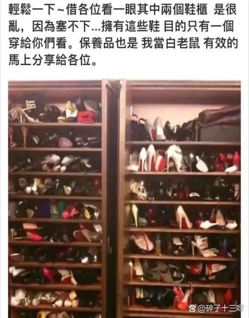 普通人一般穿多贵的鞋缩略图