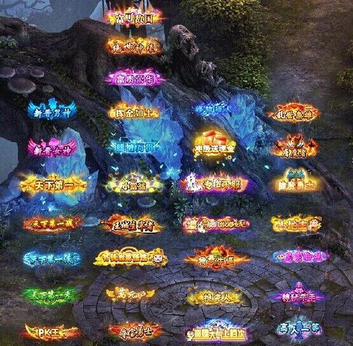 拉风的游戏名字截图