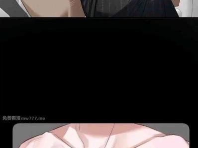 《日与夜》漫画免费观看包子漫画