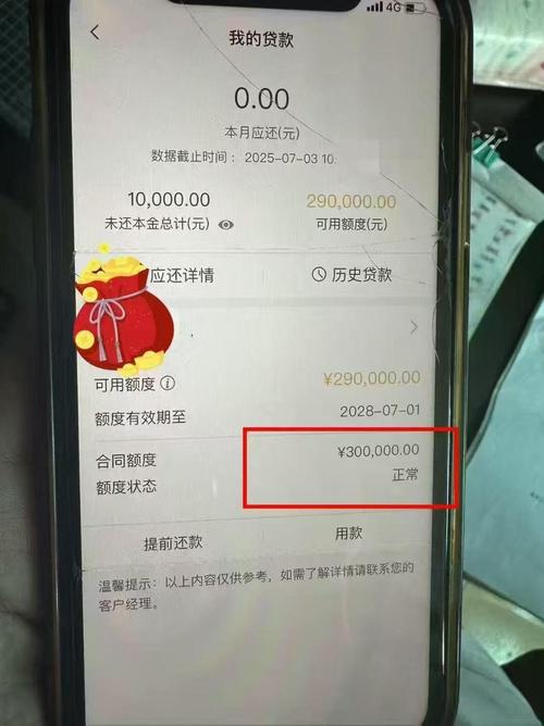 哈哈贷好下款吗