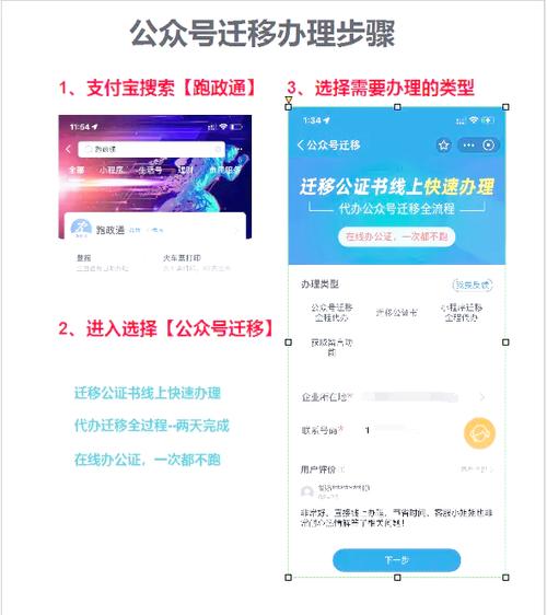 交易猫账号转移失败是什么意思游戏截图