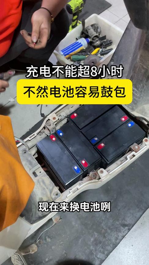 爱玛电动车电池安装图