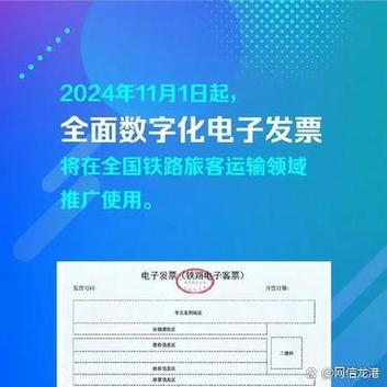 电子发票可以转发邮件么