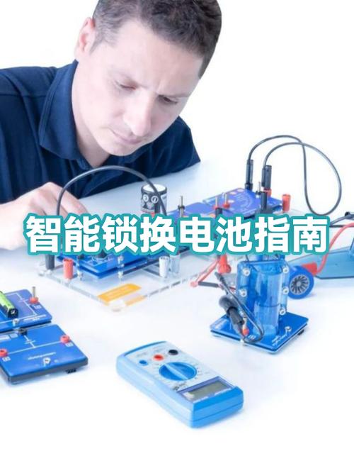 智能锁怎么换电池视频