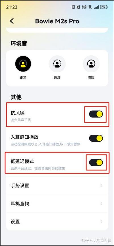 识别耳机app