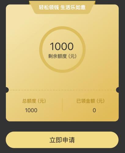 口子哥小额贷款口子