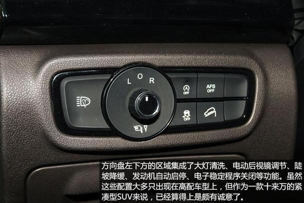 宋pro的陡坡缓降在哪里