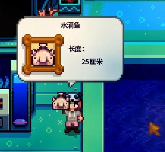 星露谷鬼鱼怎么钓缩略图