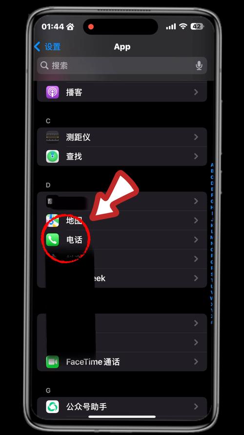 手机关机是什么语音提示