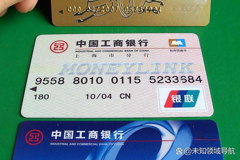 银行卡16位数字是什么卡