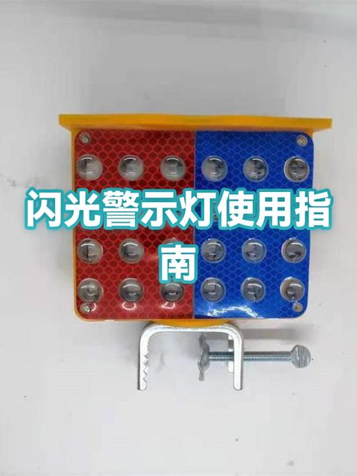 灯闪是怎么回事