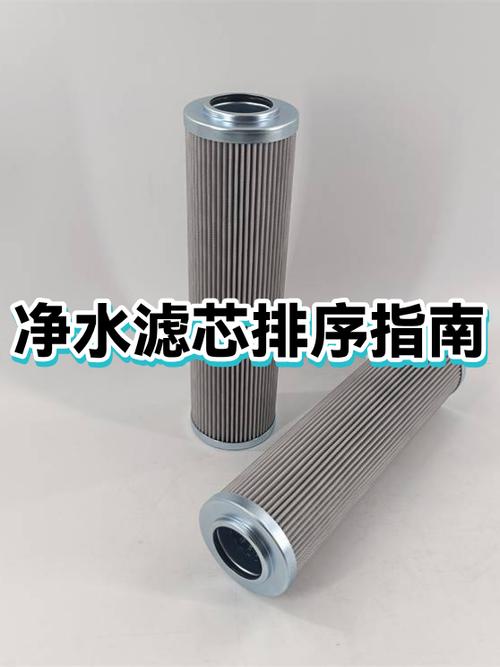 5个净水器滤芯正确顺序图
