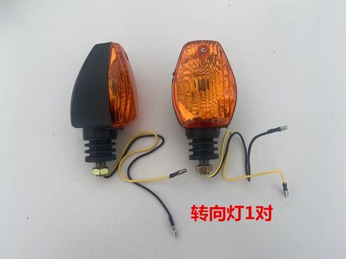 电动车转向灯前后不一致