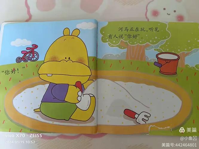 噼哩啪啦和噼里啪啦一样吗图标