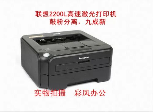 2140打印机打印模糊