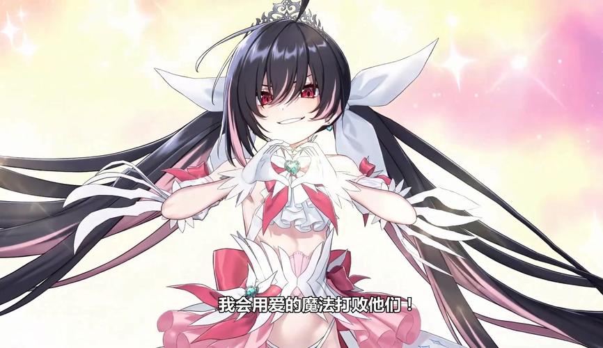 爱之魔法少女图标