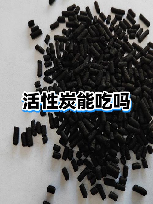 碳放久了有影响吗
