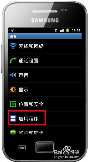 手机插电脑上不能读取图标