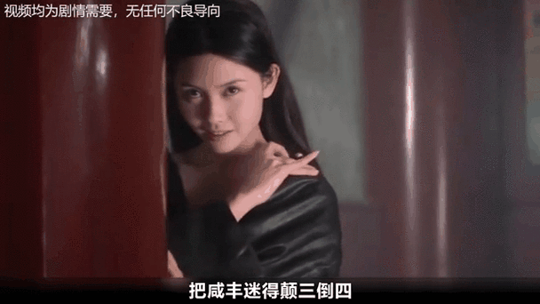 慈禧秘史免费图标