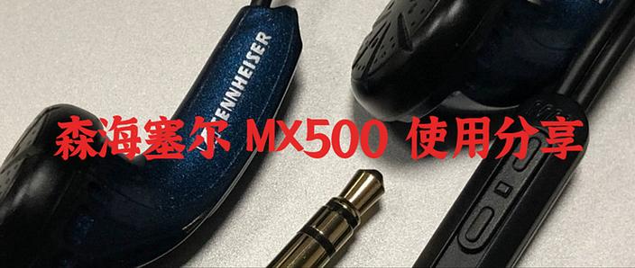 森海塞尔官网查真伪的步骤