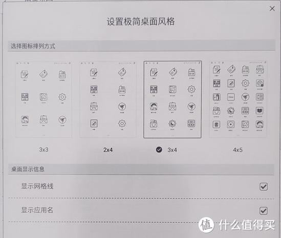 likebook设置