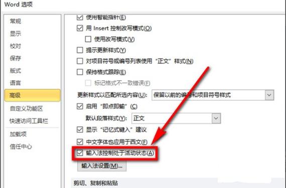 word默认语言改不过来