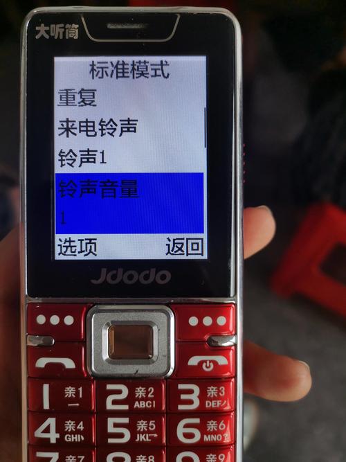 适合老年人的手机铃声 声音大的