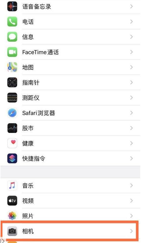 苹果12相机设置最佳缩略图